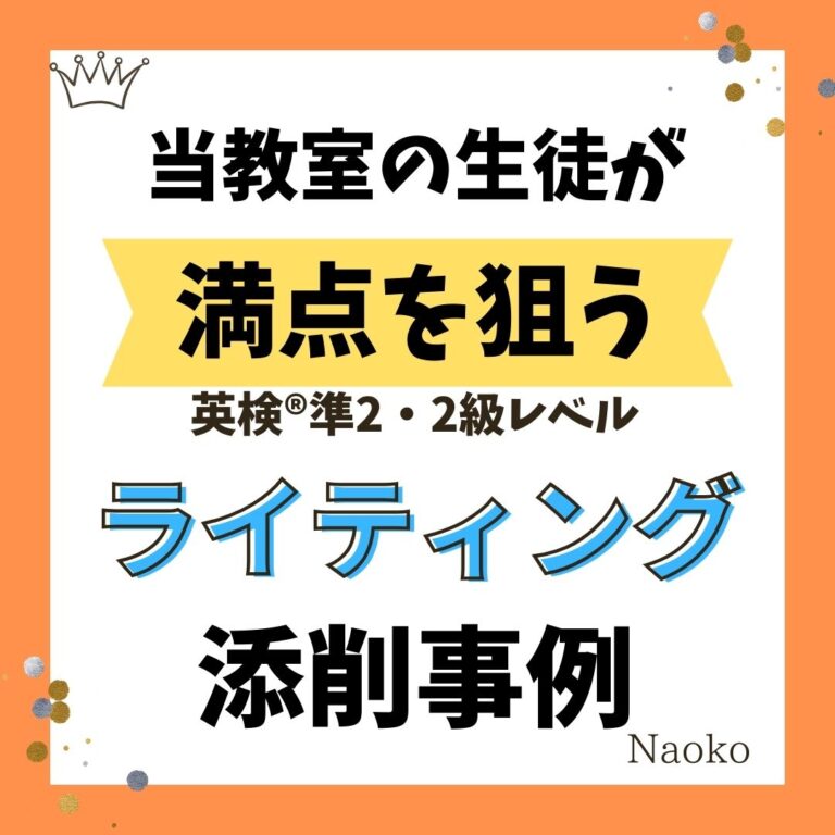 手帳に便利な【略語一覧】日常タスクを効率化するコツと活用法 - ECCジュニア南銀座＆城南幼保園教室